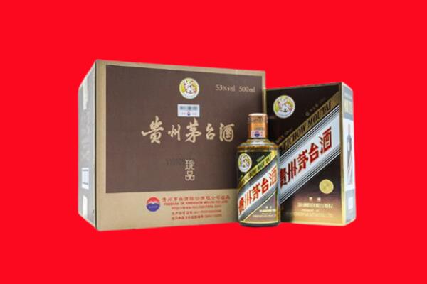 白银上门回收珍品茅台酒